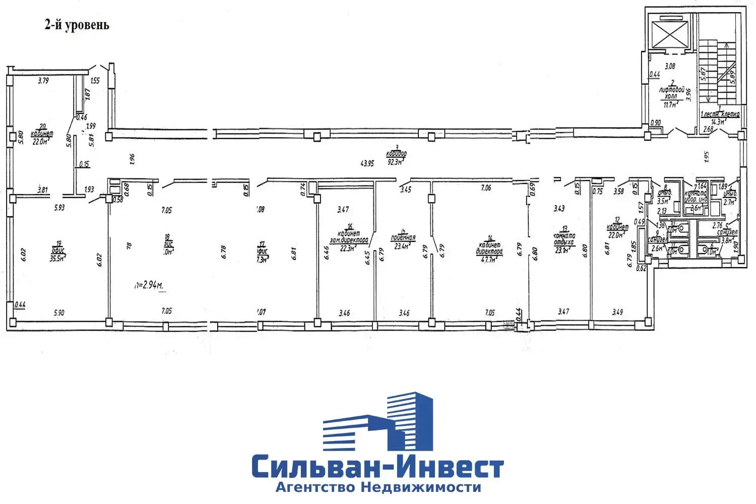 Снять офис на ул. Калинина, д. 7/Б в Минске, 9003EUR, код 16821 - фото 18