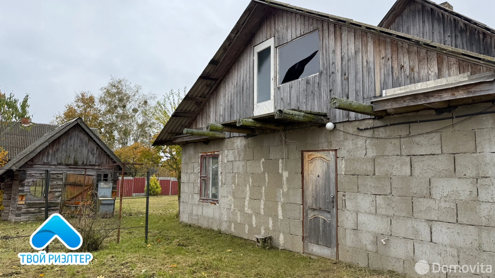 купить дом, Староселье, ул. Первомайская