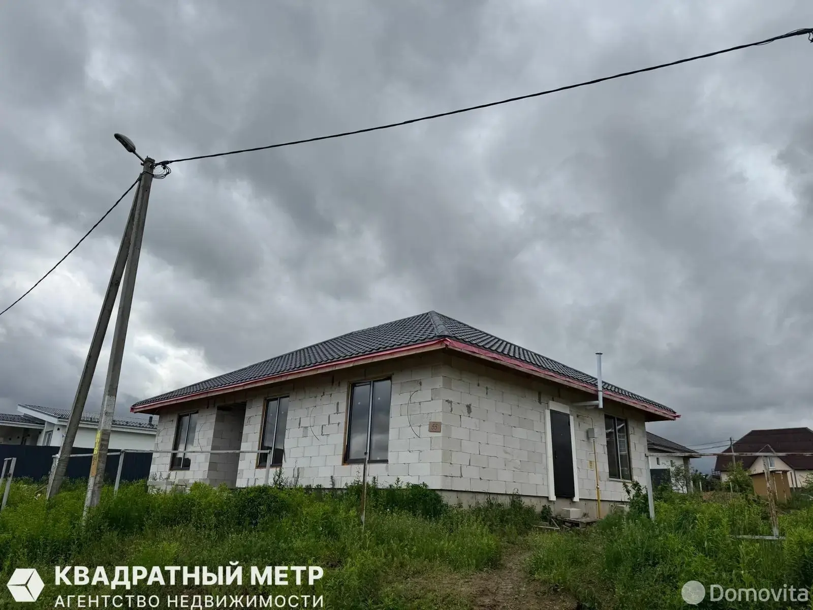 дом, Моя отрада, 