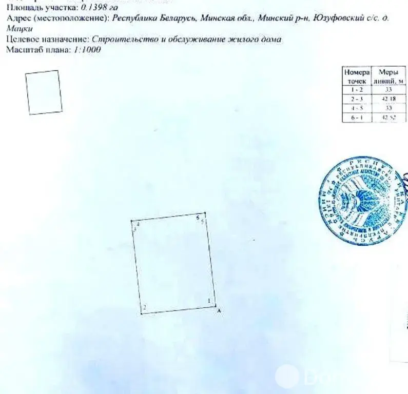 продажа участка, Мацки, 