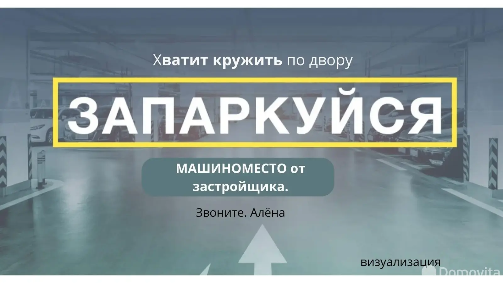 гараж, Минск, ул. Макаенка, д. 11, стоимость продажи 14 847 р.