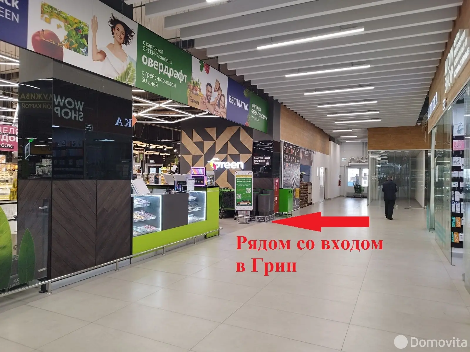 торговый объект, Минск, ул. Рудобельская, д. 3 на ст. метро Автозаводская