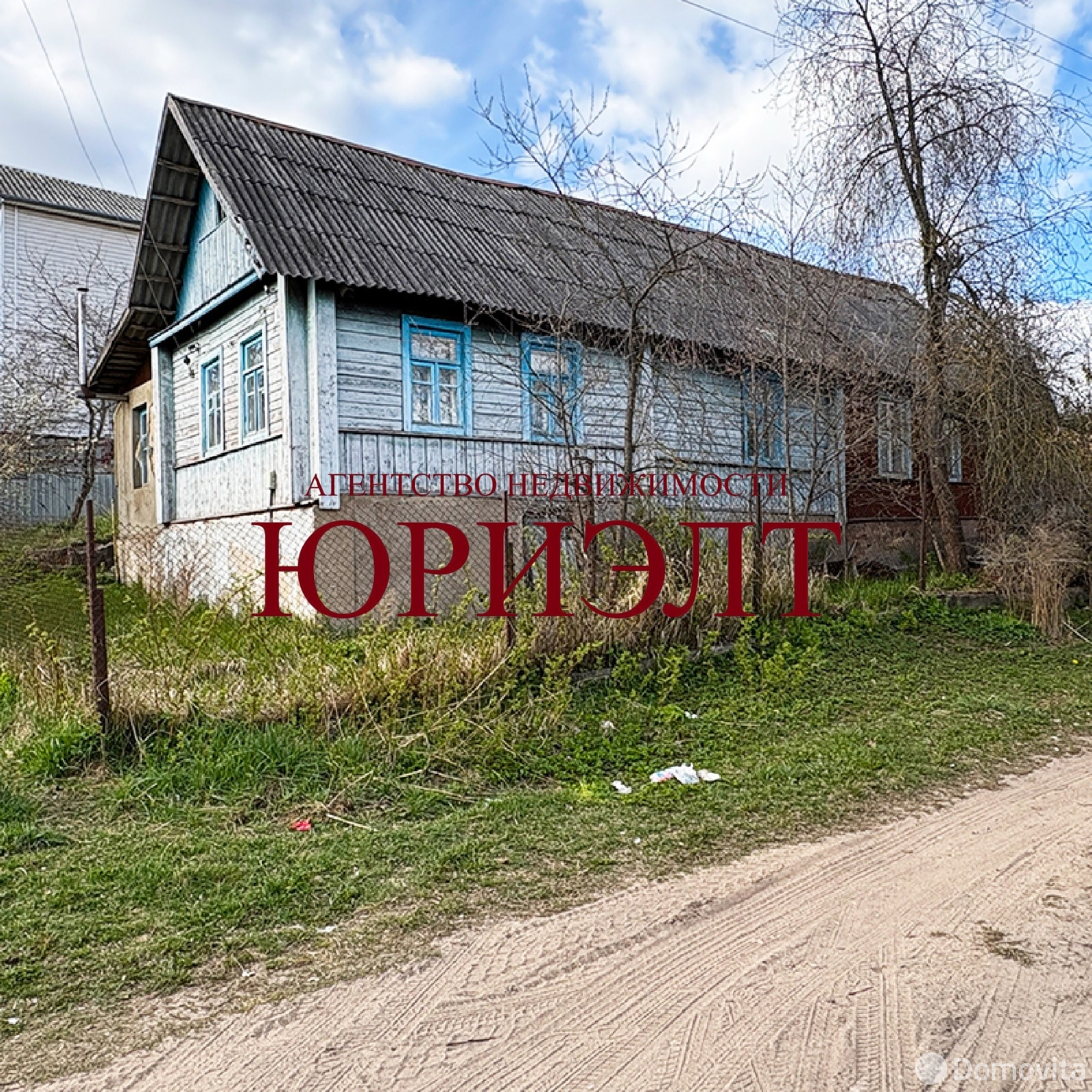 дом, Витебск, ул. 11-я Линия