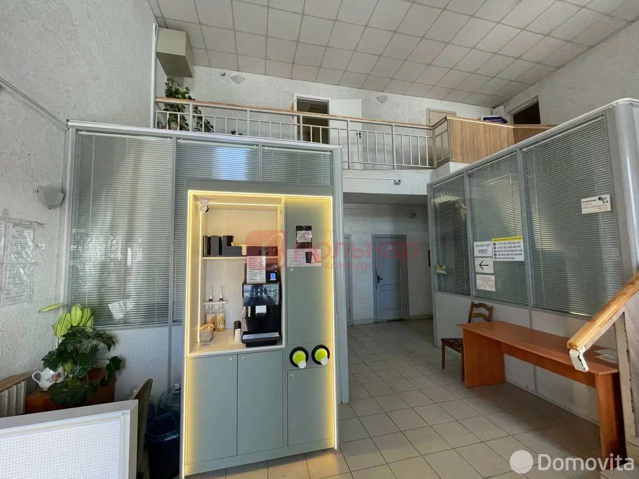 офис, Минск, ул. Шестая Линия 2-я, д. 11 