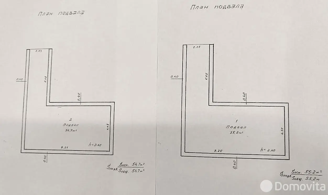 Купить складское помещение на пер. Чкалова, д. 4 в Плещеницах - фото 17