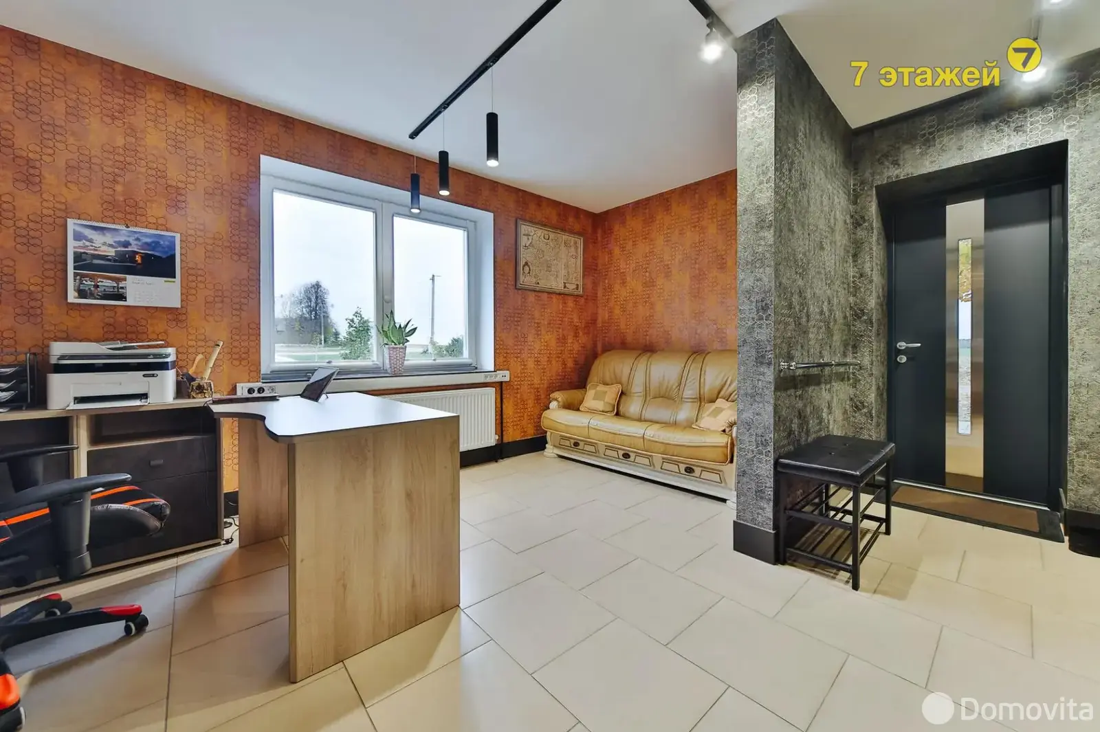 дом, Остров, - лучшее предложение