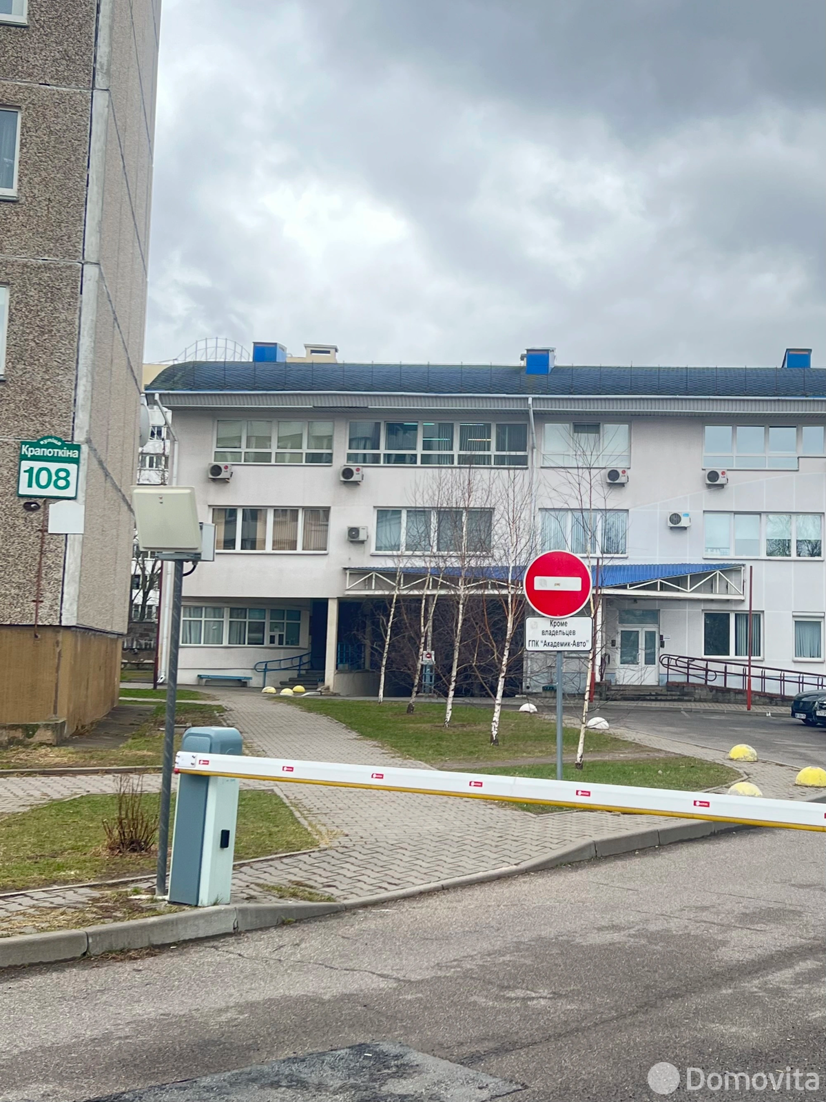 продажа гаража, Минск, ул. Кропоткина, д. 108А