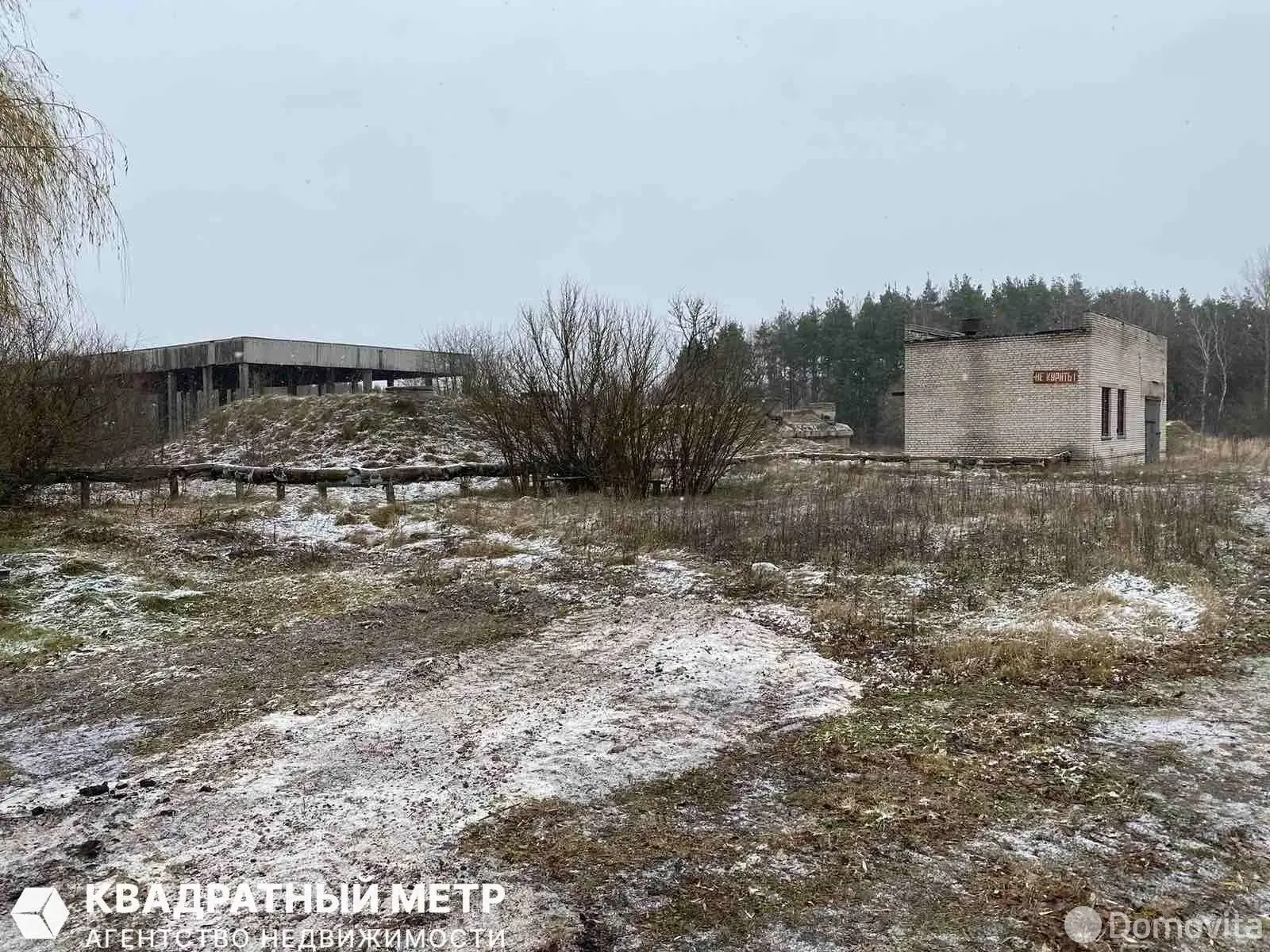 Стоимость продажи склада, Ошмяны, ул. Льнозаводская, д. 15/а