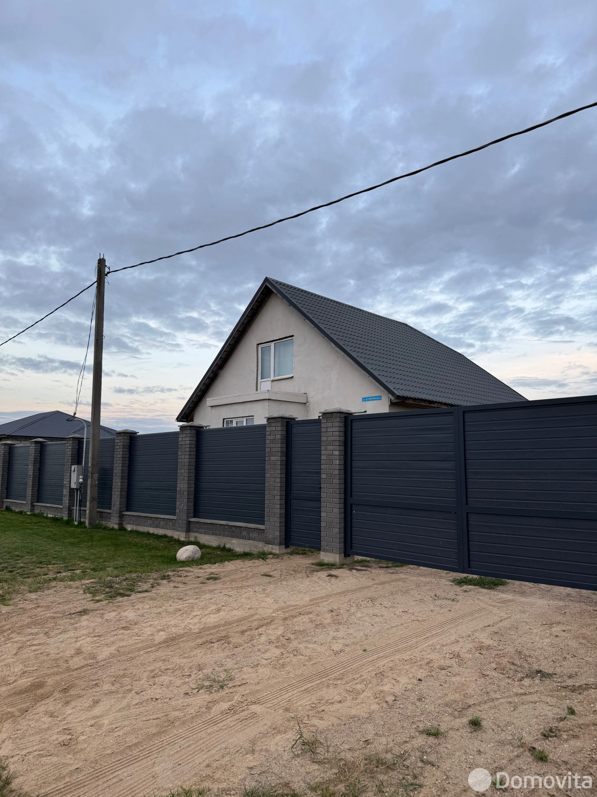 Цена продажи коттеджа, Корзуны, ул. Замковая