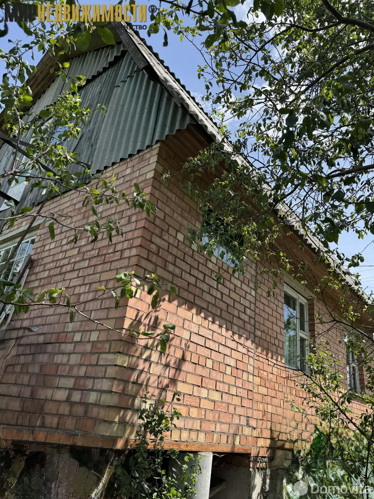 дача, Полет, 