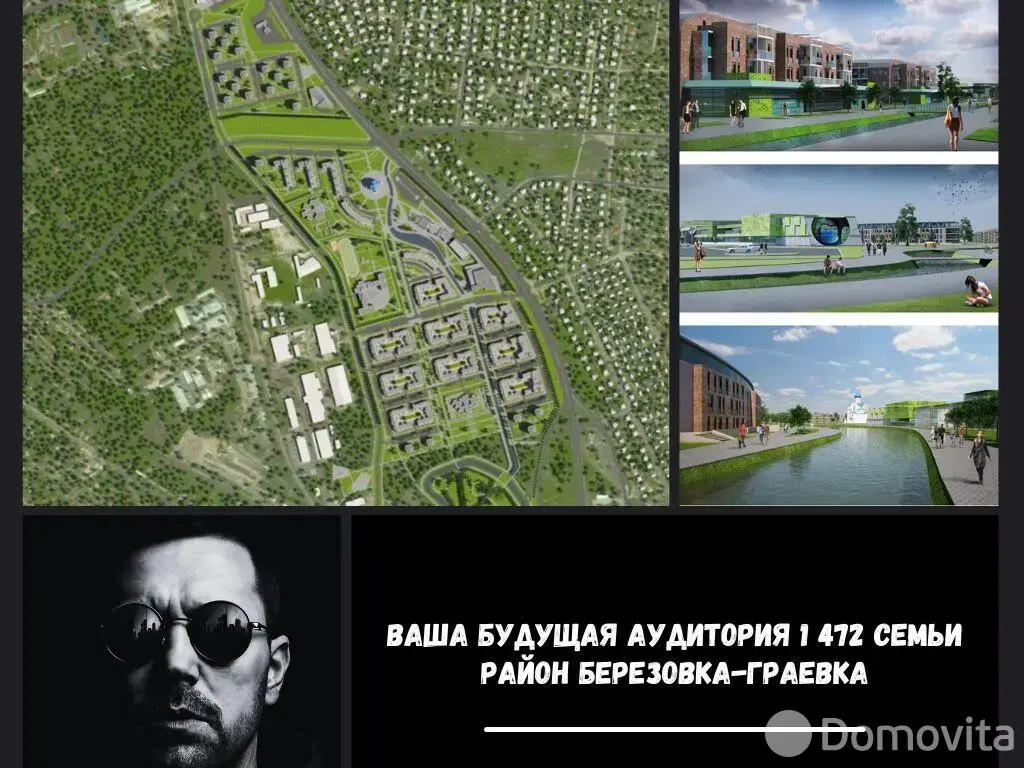 офис, Брест, ул. Пионерская, д. 50 от собственника