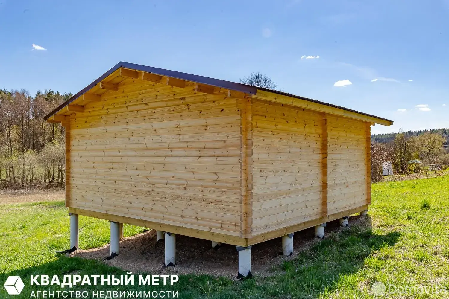 Стоимость продажи коттеджа, Бродок, ул. Центральная, д. 18/а