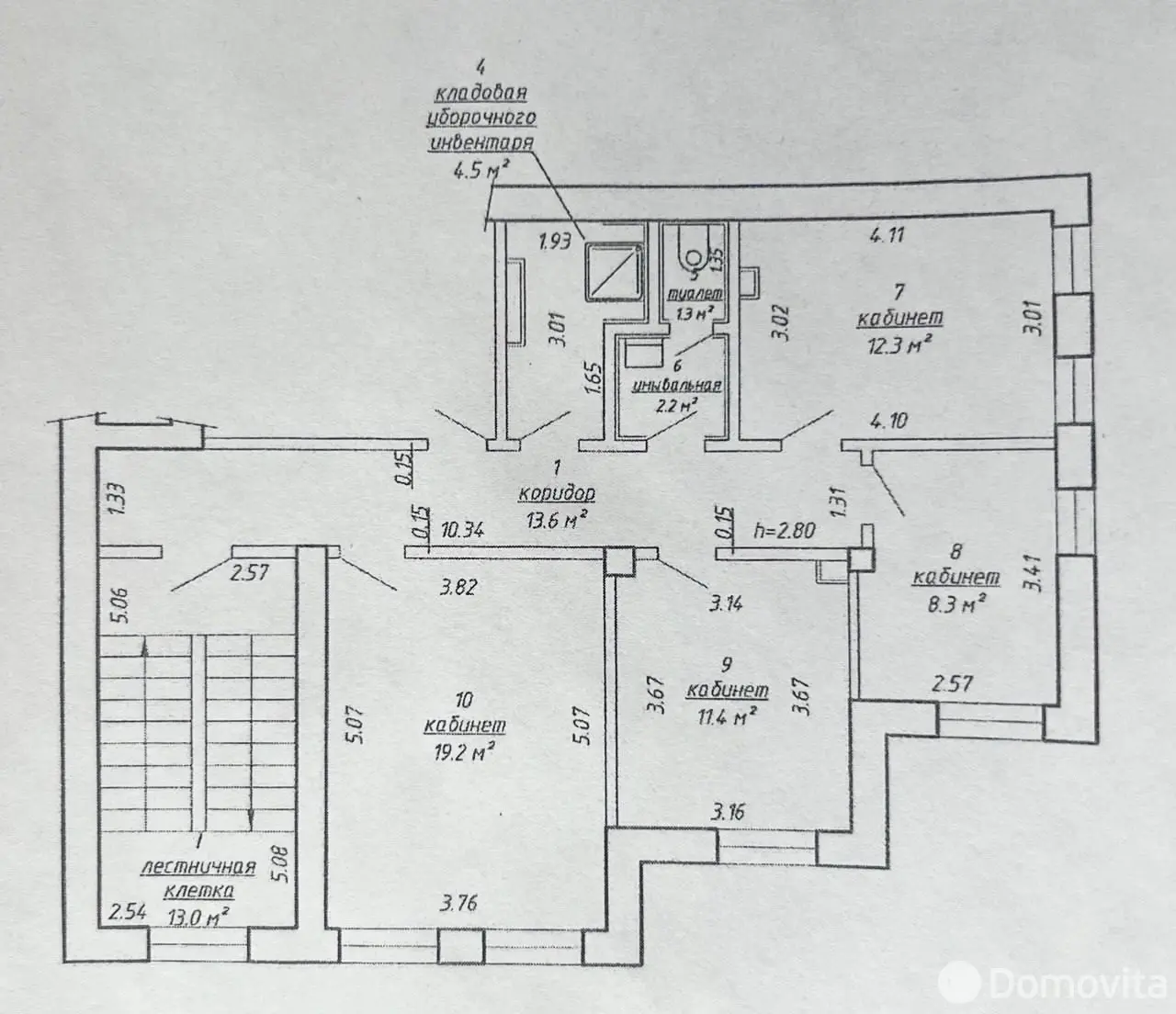 офис, Минск, ул. Рогачевская, д. 17 - лучшее предложение