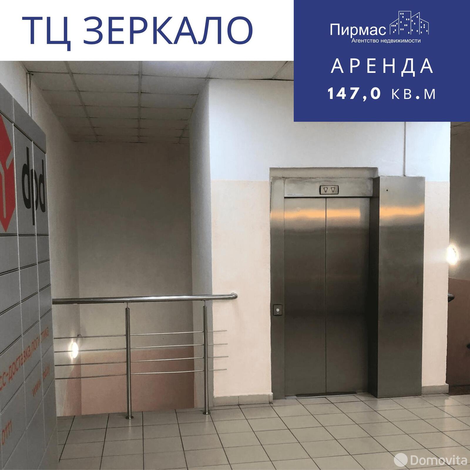 Аренда торгового помещения на ул. Веры Хоружей, д. 6/а в Минске, 1176USD, код 965120 - фото 11