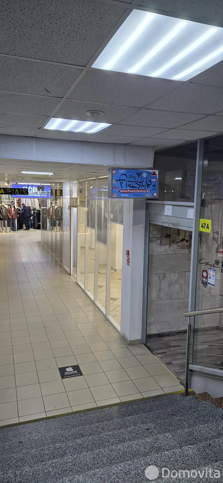 Стоимость продажи торгового объекта, Минск, ул. Веры Хоружей, д. 6/Б