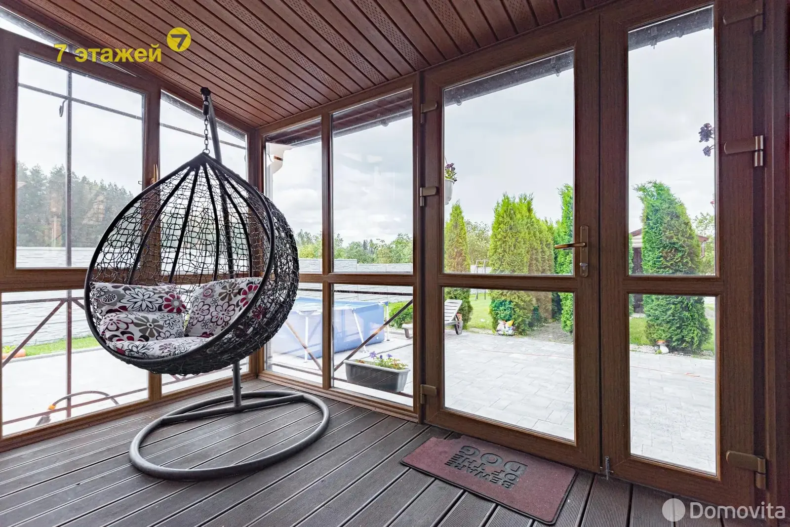 дом, Магистраль-газ,