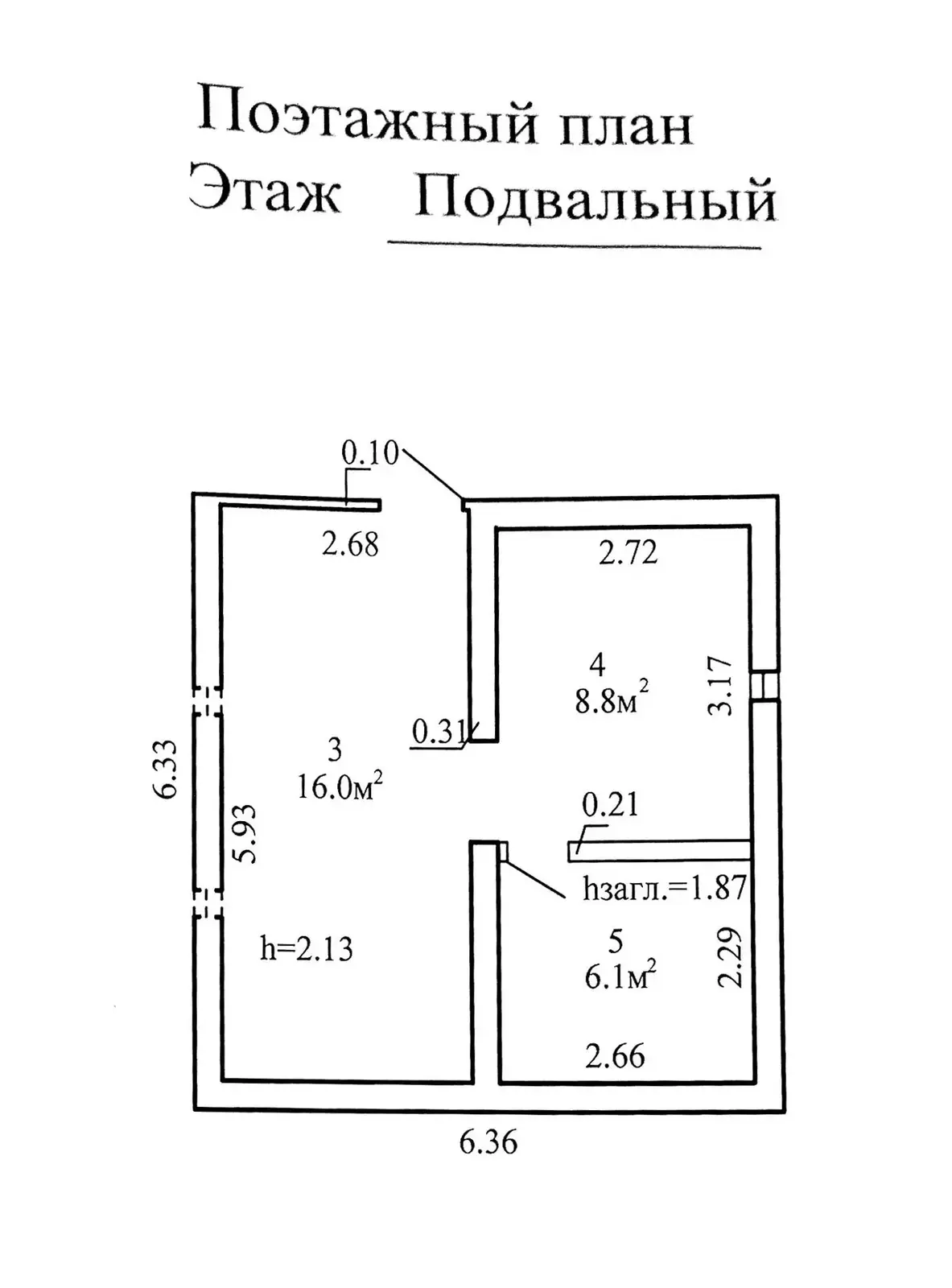 Продажа 3-этажной дачи в Лазурный-2008 Минская область, 15000USD, код 181788 - фото 17