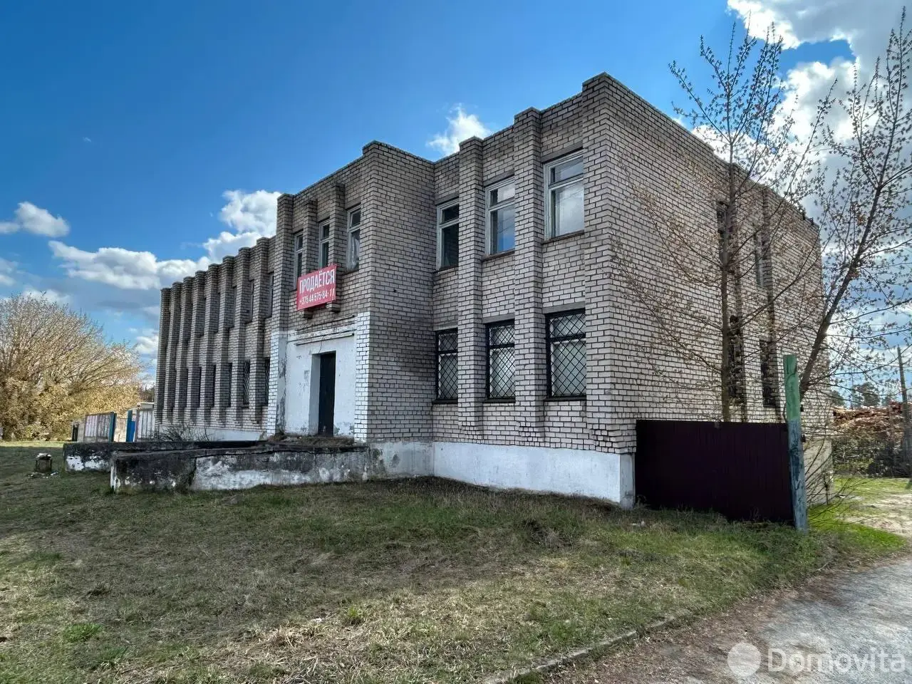 Цена продажи офиса, Борисов, ул. Демина, д. 5/Б