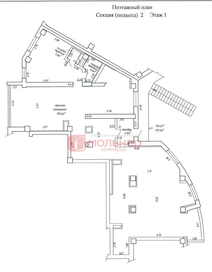 офис, Минск, ул. Скрыганова, д. 2Б