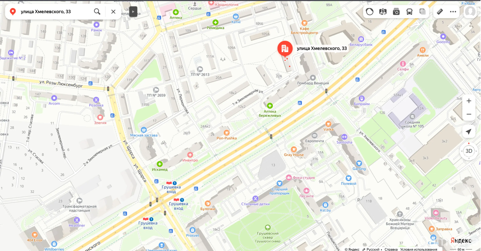 Купить комнату в Минске, ул. Хмелевского, д. 33, цена 18900 USD, код 7031 - фото 17