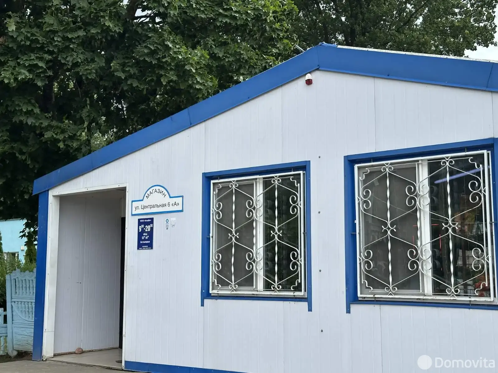 Цена продажи дома, Курганье, ул. Центральная