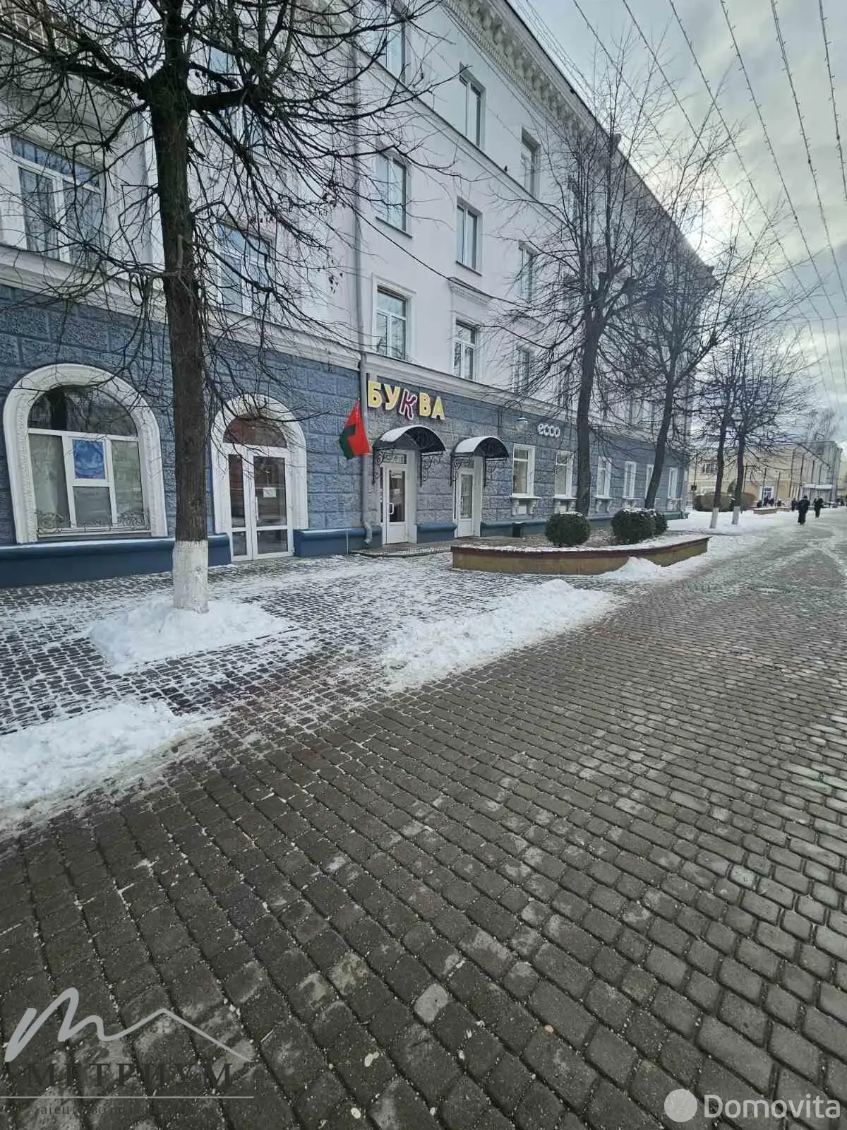 торговый объект, Могилев, ул. Ленинская, д. 45 в Ленинском районе