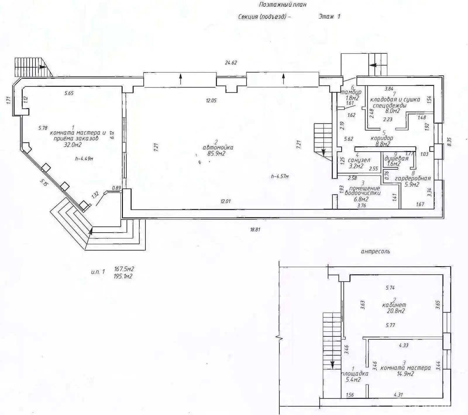 Купить помещение под сферу услуг в Минске, пер. Козлова, д. 25/1 - фото 21