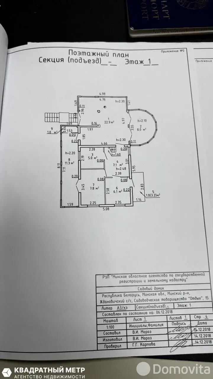Продажа 3-этажной дачи в Отдых Минская область, 59900USD, код 185039 - фото 31