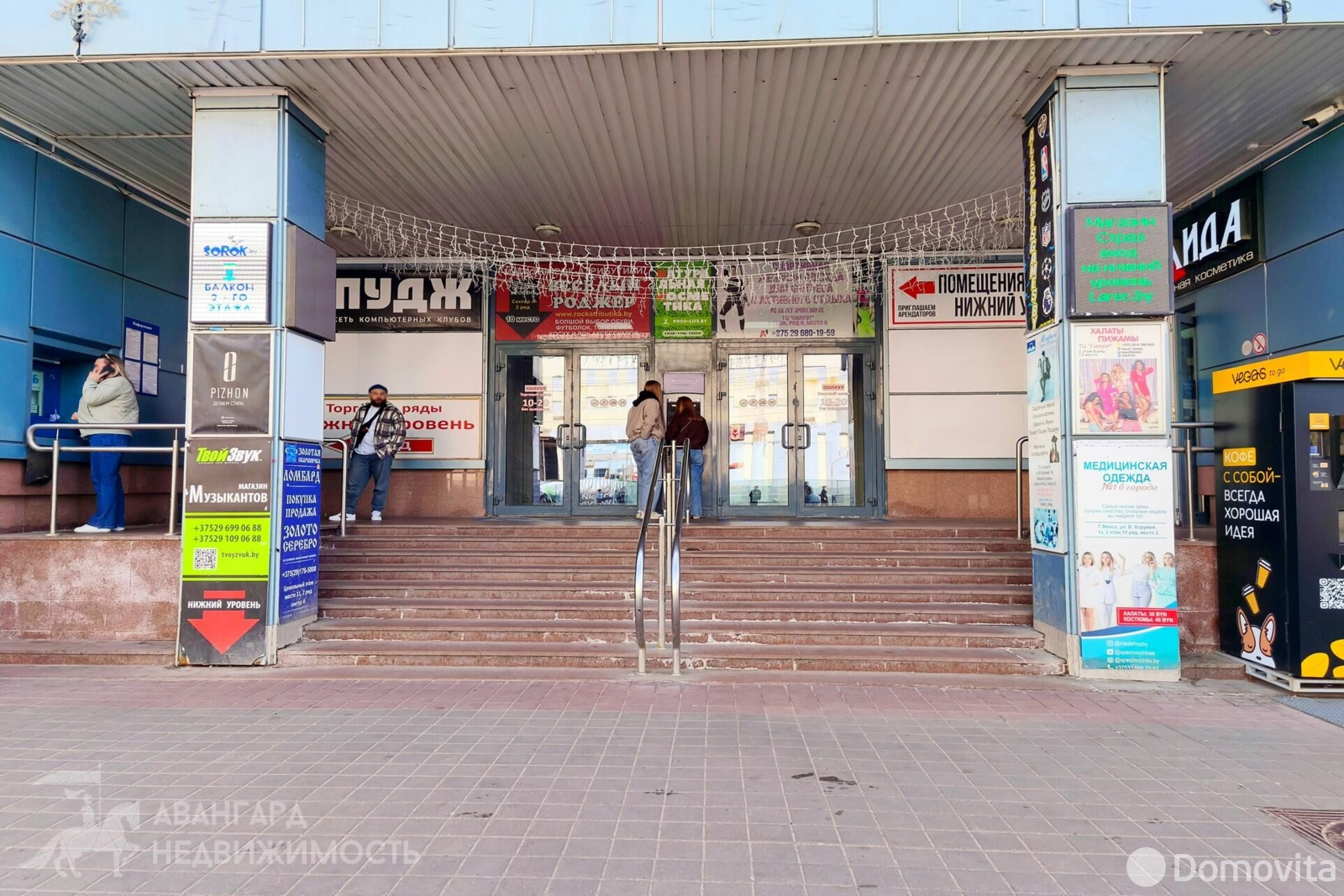 торговый объект, Минск, ул. Веры Хоружей, д. 1/А в Советском районе