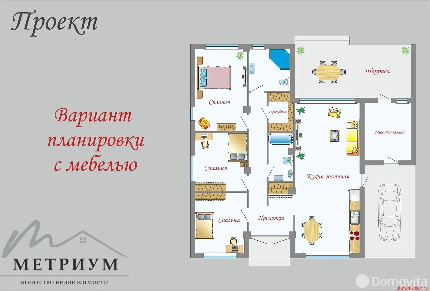 Цена продажи коттеджа, Родник, д. 81