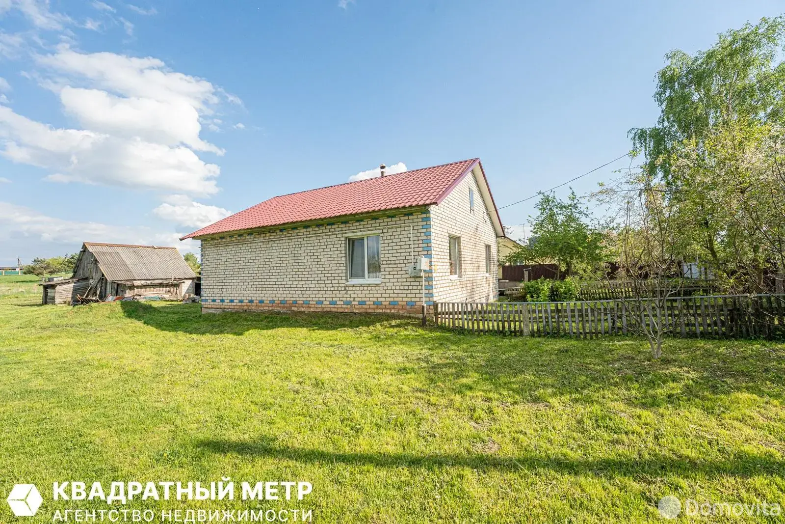 Цена продажи дома, Жмаки, ул. Центральная, д. 30