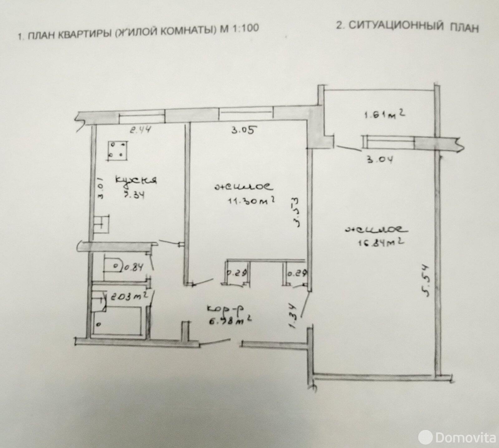 квартира, Новополоцк, ул. Молодежная, д. 1/А 