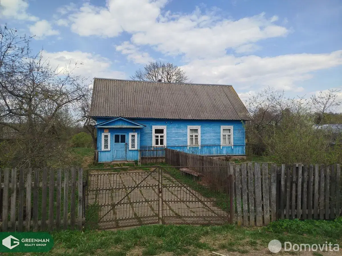 дом, Демидовичи, ул. Центральная, стоимость продажи 62 681 р.