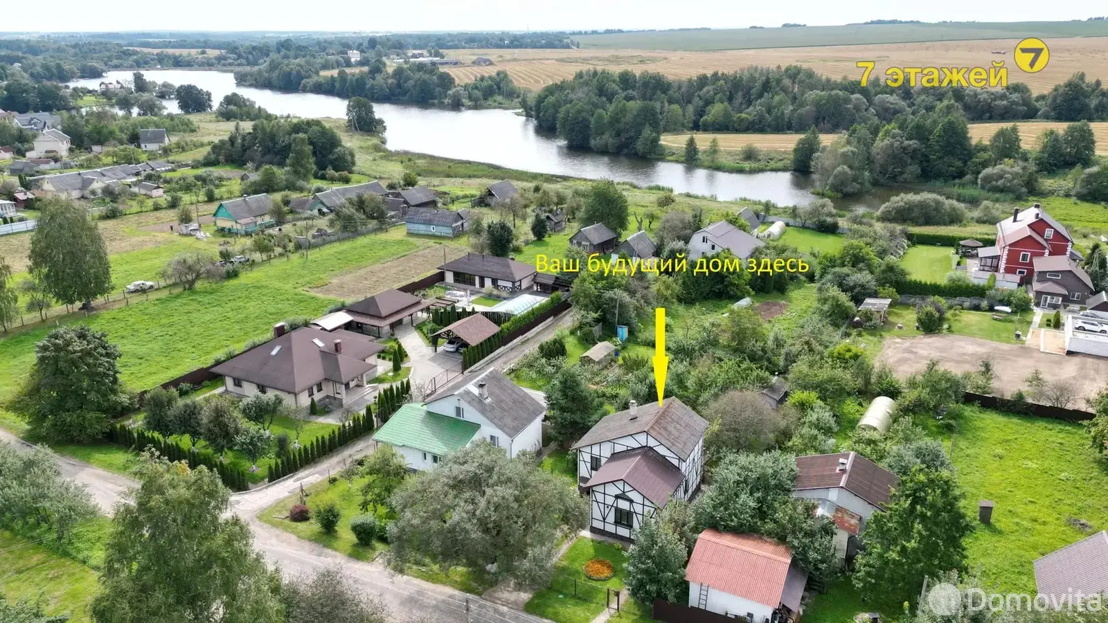 Стоимость продажи коттеджа, Гриньково, ул. Центральная