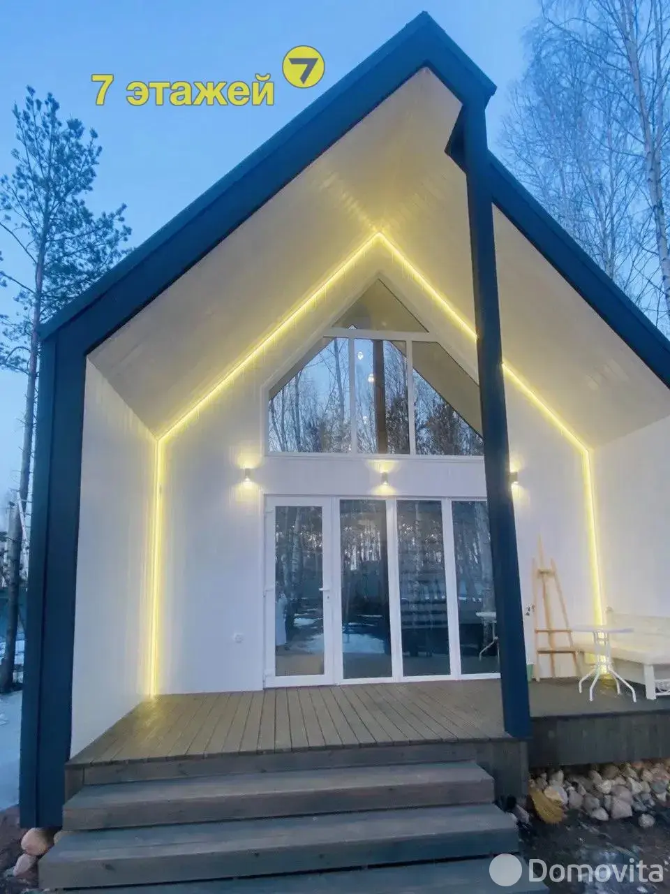 продажа дома, Заречный-05,