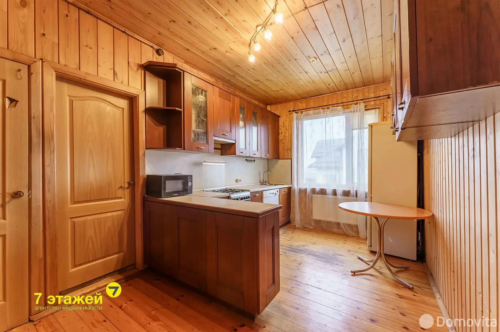 коттедж, Масловичи, ул. Касыньская, стоимость продажи 257 051 р.