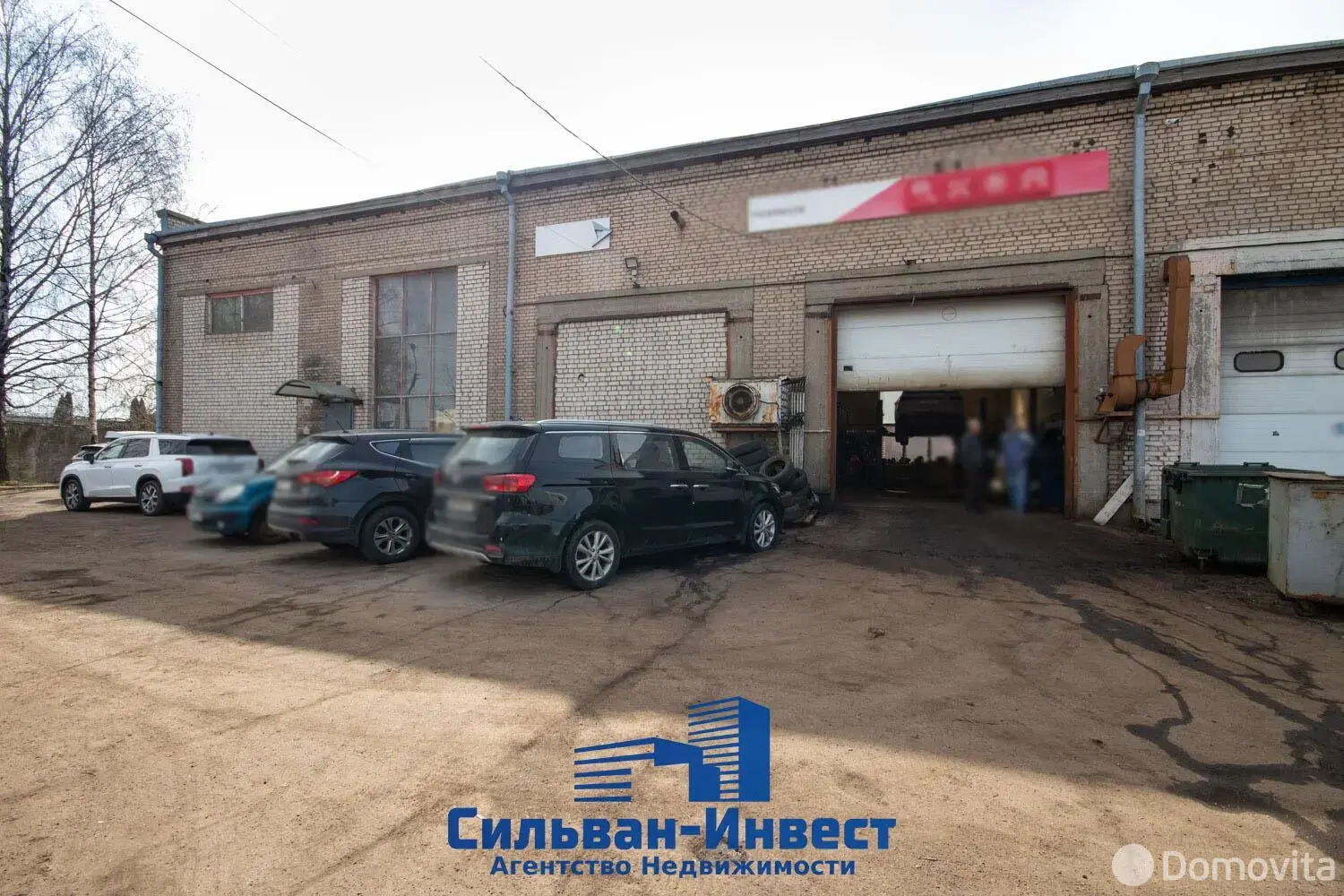 Купить складское помещение на пер. Стебенева, д. 5 в Минске - фото 6