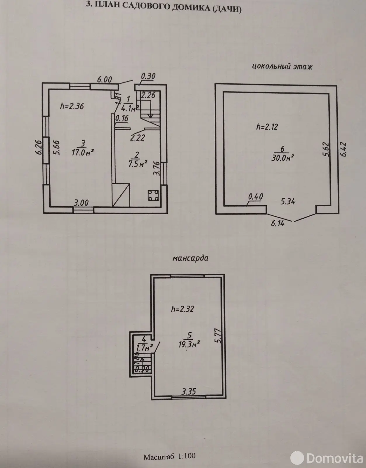 Купить 1-этажную дачу в Витебске Витебская область, 35000USD, код 186059 - фото 13