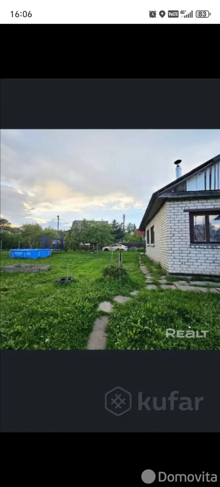 продажа дачи, Вязы, 