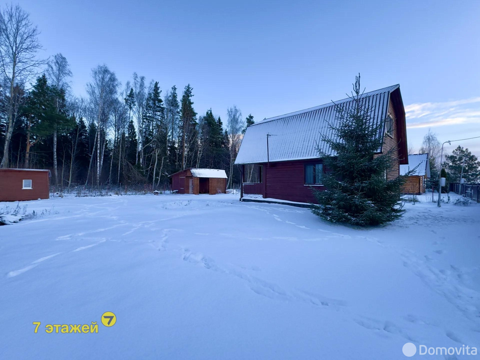 дача, Росинка-1, - лучшее предложение