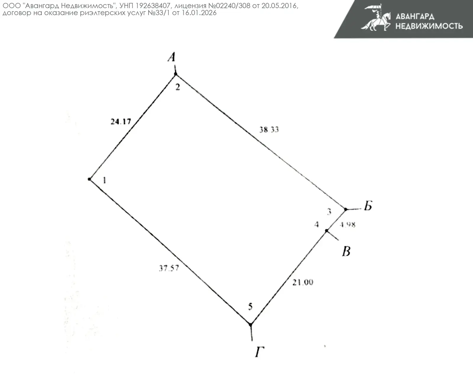 продажа дачи, Родничок-МРС, 