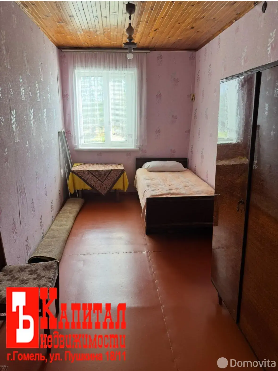 Цена продажи дачи, Тубус, д. 37