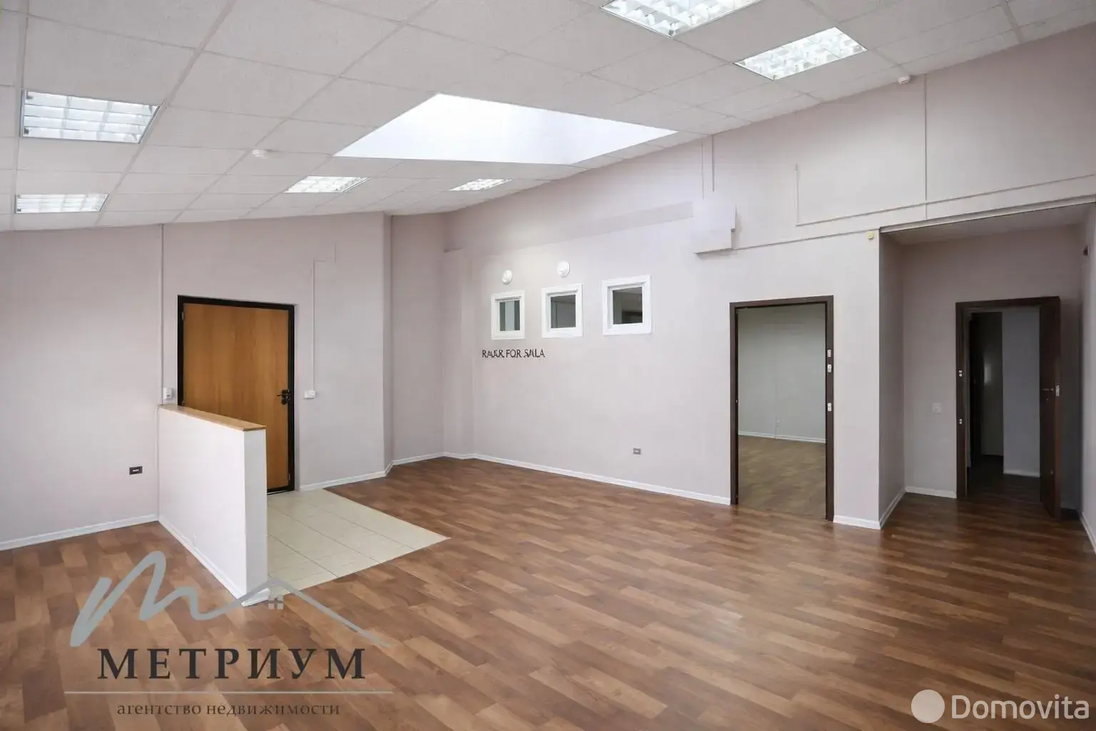 арендовать офис, Минск, ул. Тростенецкая, д. 3