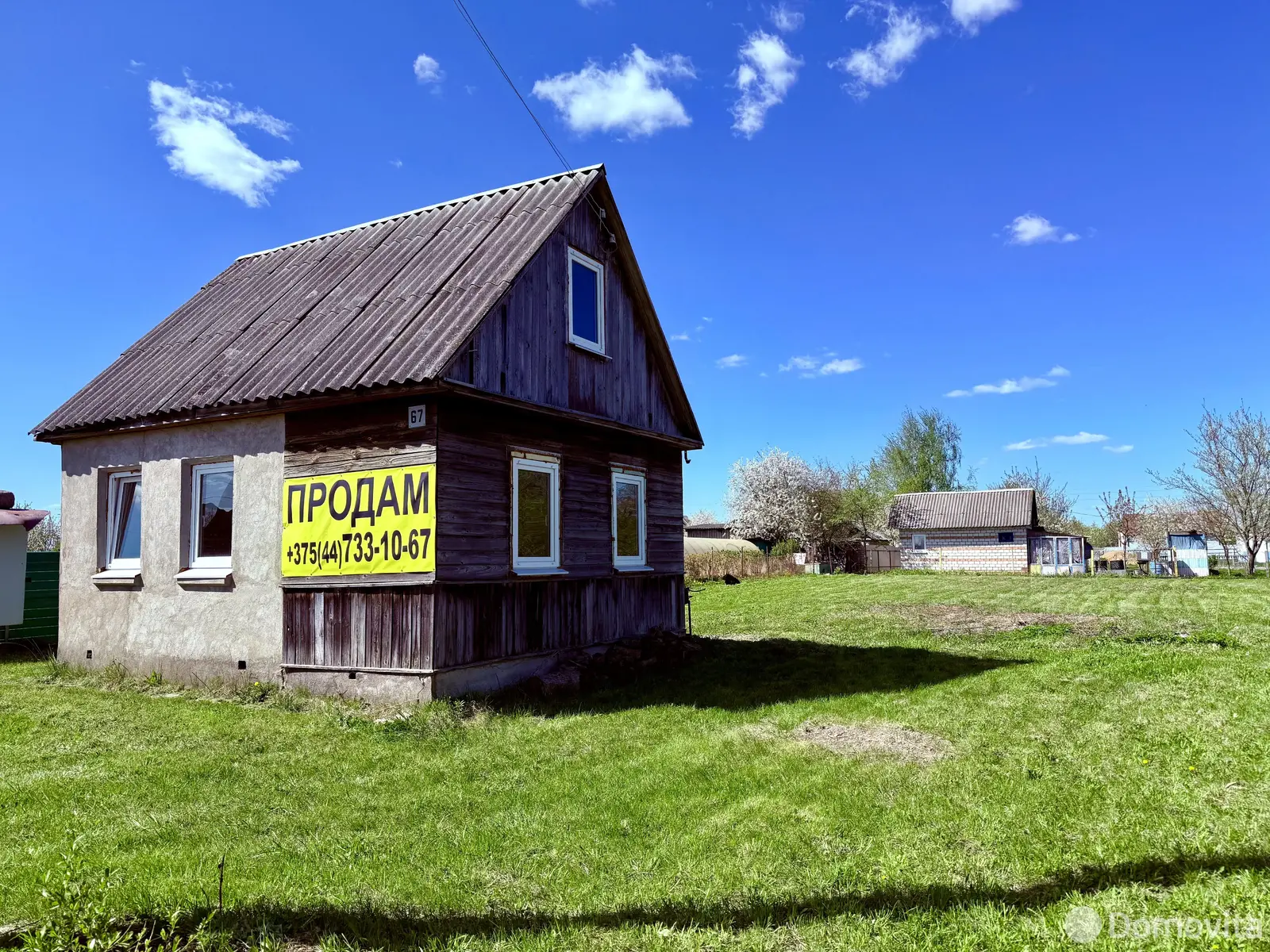 Стоимость продажи участка, Ковали, 