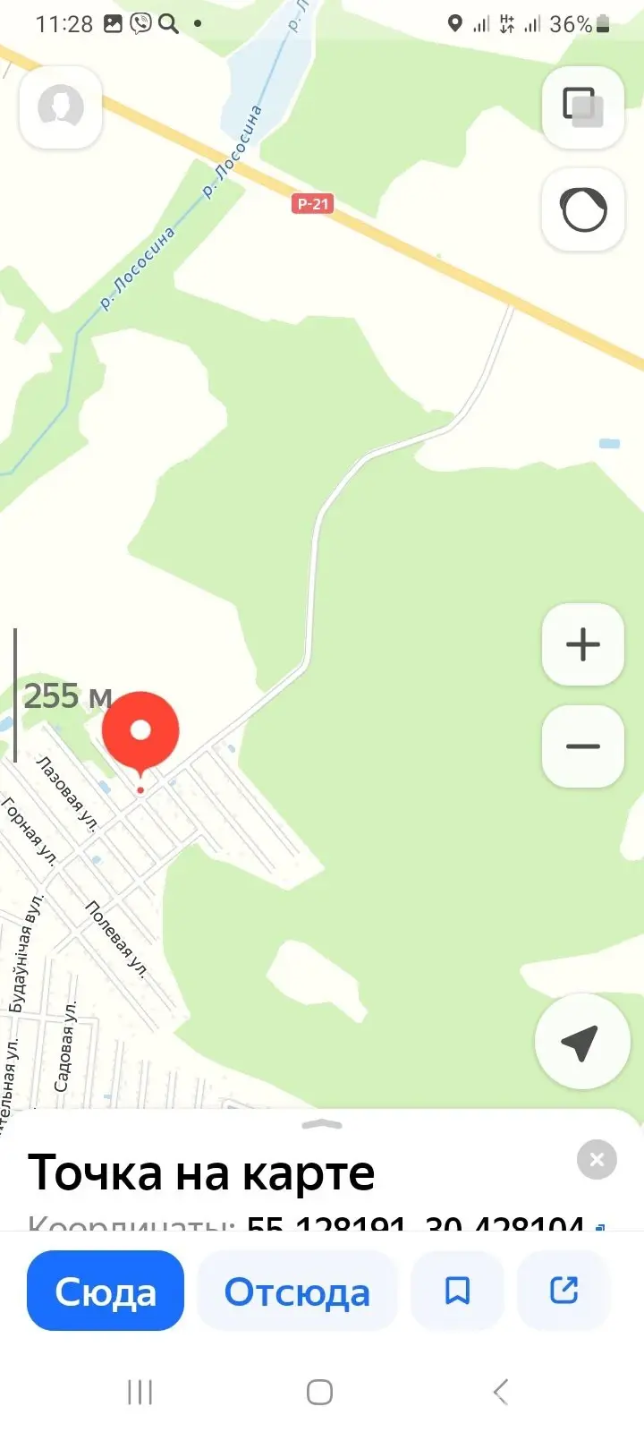 Купить земельный участок, 6 соток, Дрюково, Витебская область, 4500USD, код 569144 - фото 18