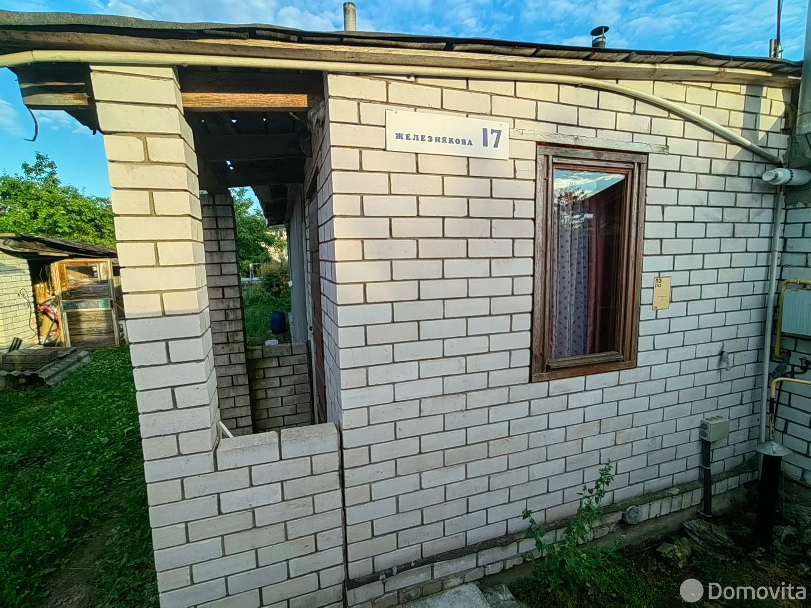 продажа дома, Могилев, пер. Железнякова, д. 13А