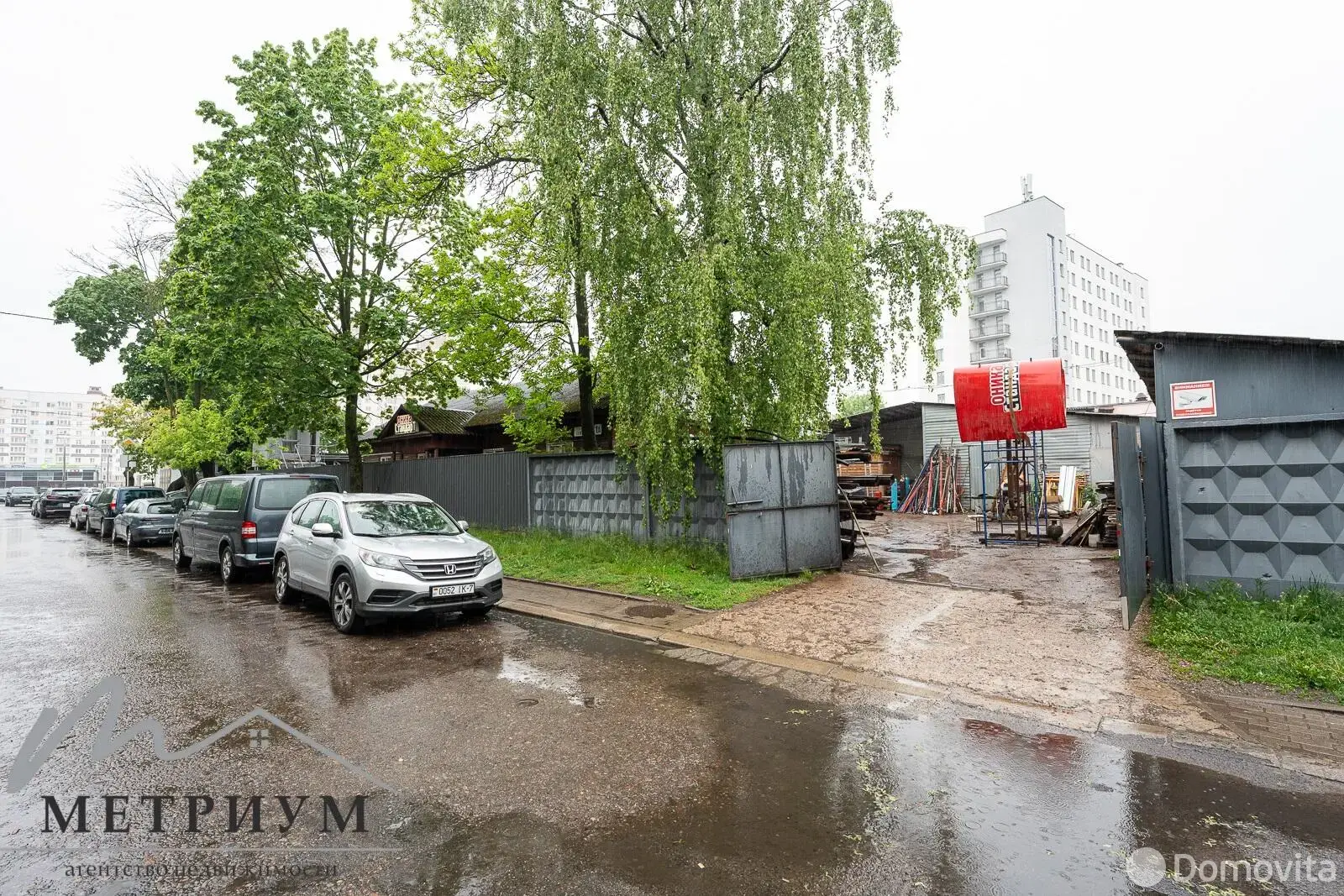 Цена продажи торгового объекта, Минск, ул. Семенова, д. 1/А