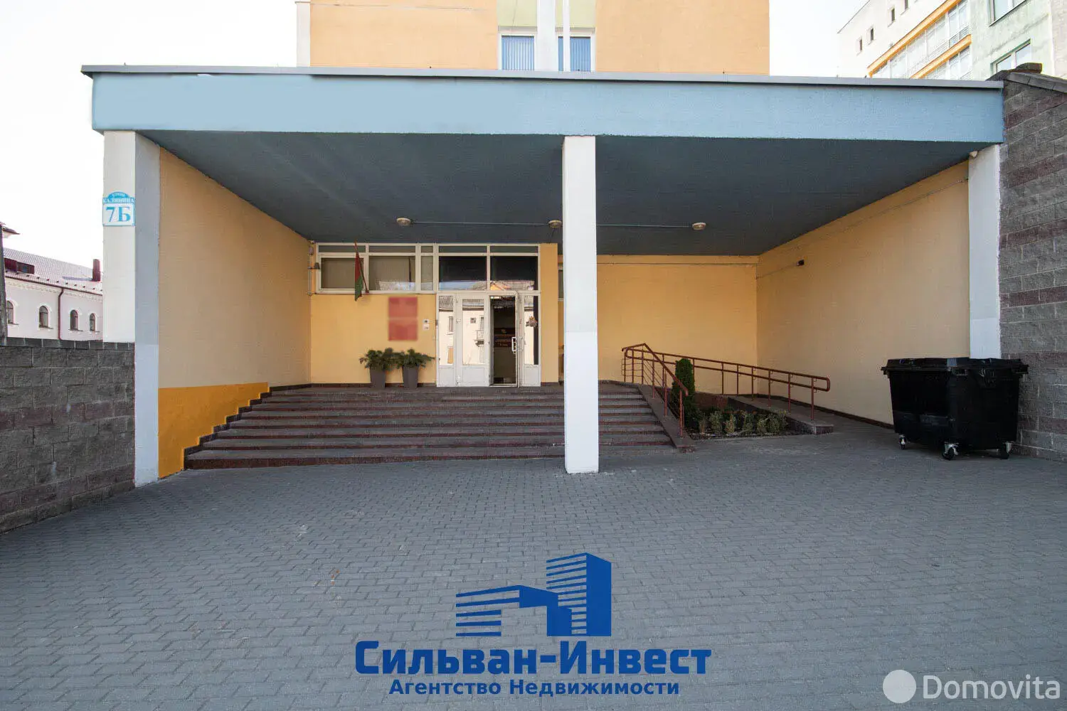 Снять офис на ул. Калинина, д. 7/Б в Минске, 11015EUR, код 17296 - фото 4