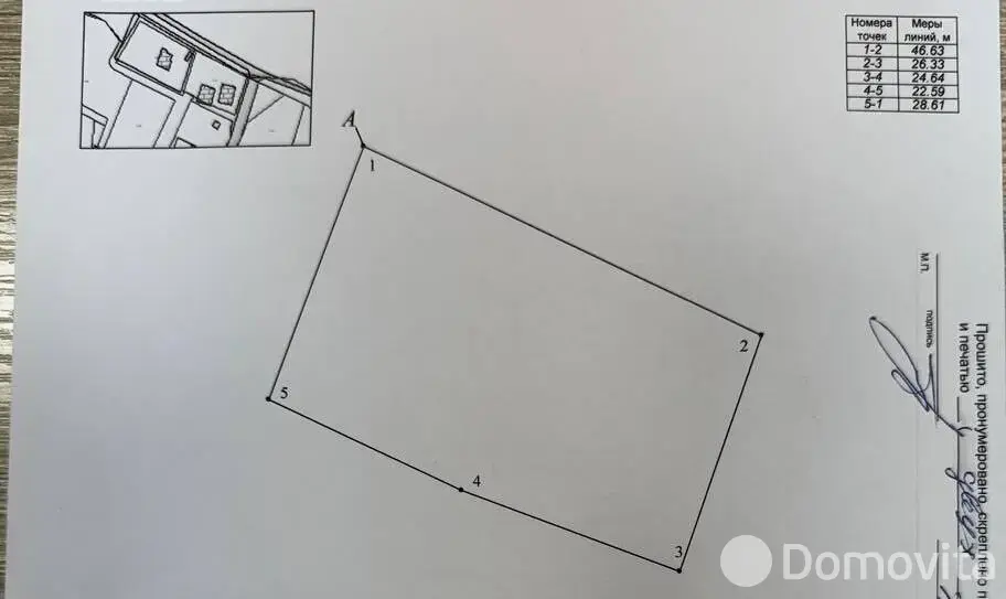 коттедж, Головки, 