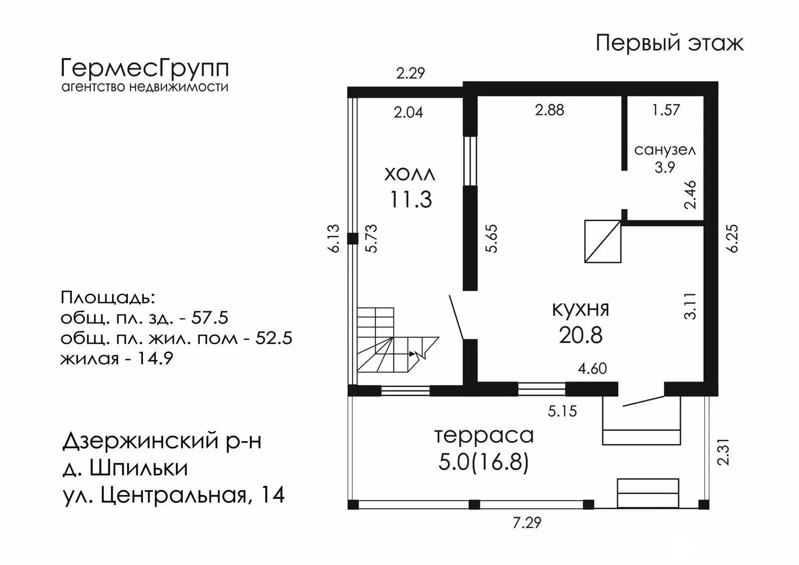 коттедж, Шпильки, ул. Центральная, д. 14 